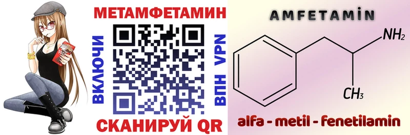 АМФ 98%  купить  цена  Златоуст 