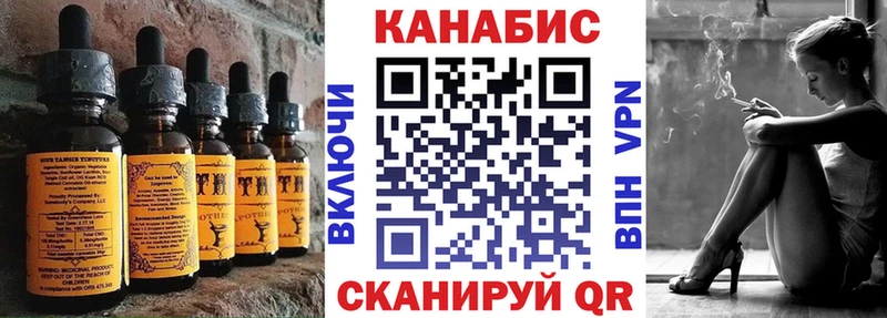купить   Златоуст  Canna-Cookies конопля 