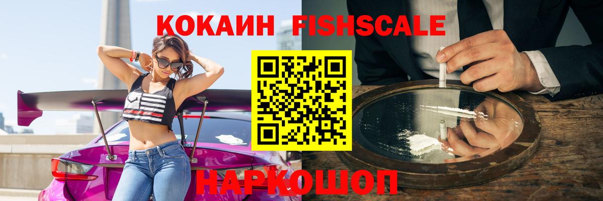 Cocaine Колумбийский Златоуст
