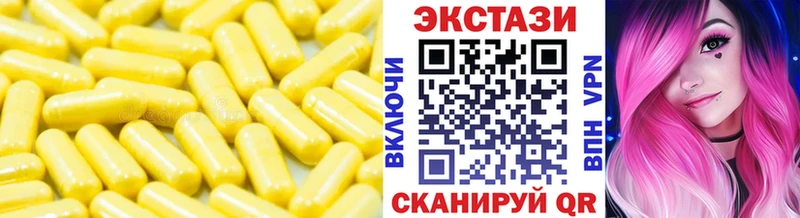 Ecstasy таблы Златоуст