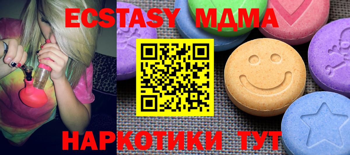 ЭКСТАЗИ Punisher  Вход с VPN  купить наркоту  Златоуст 