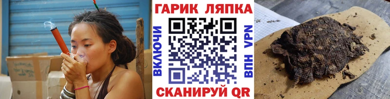 ГАШИШ Premium  дарк нет официальный сайт  Златоуст  купить  