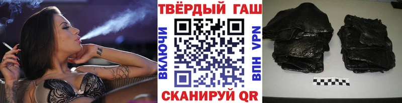 ГАШИШ Ice-O-Lator Златоуст