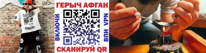 где купить наркотик  Златоуст  ГЕРОИН VHQ 