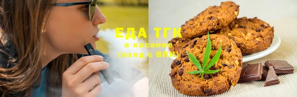 прущая мука Абинск