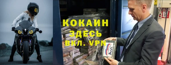 прущая мука Абинск
