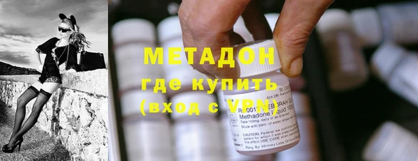 метадон Абаза
