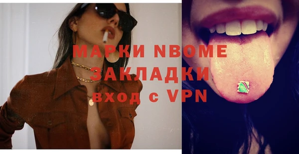 прущие грибы Алексеевка