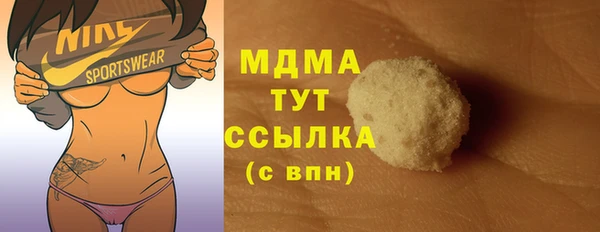 прущие грибы Алексеевка