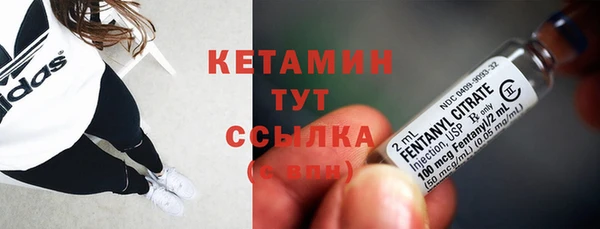 ешки Новосибирск