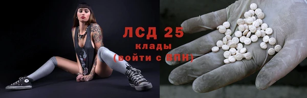 дурь Абдулино