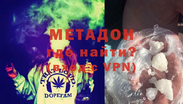 дурь Абдулино