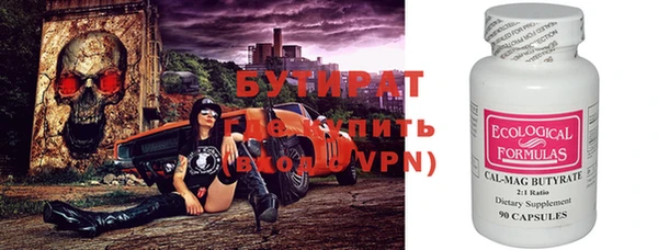 метадон Абаза
