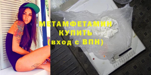 метадон Абаза