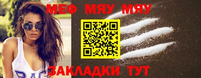 бутират Кимры