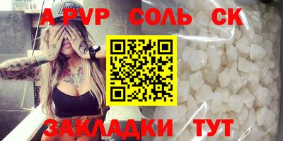 бутират Кимры