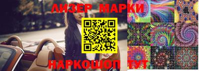 прущие грибы Кинель