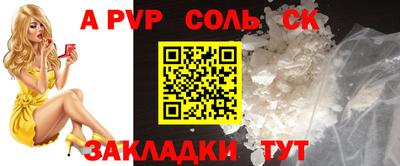 прущие грибы Кинель