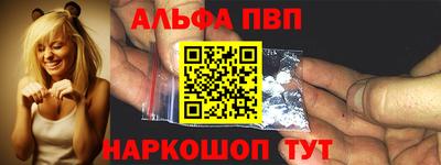 прущие грибы Кинель