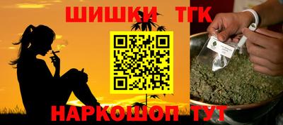 прущие грибы Кинель