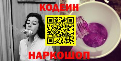прущие грибы Кинель