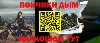 бутират Кимры