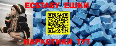 прущие грибы Кинель