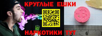 прущие грибы Кинель