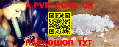 прущие грибы Кинель
