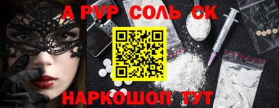 бутират Кимры