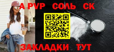 бутират Кимры