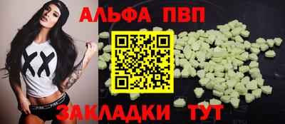 прущие грибы Кинель