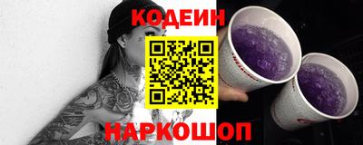 прущие грибы Кинель