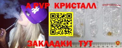 бутират Кимры