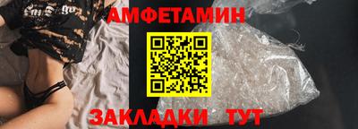 прущие грибы Кинель