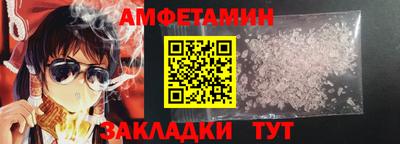 прущие грибы Кинель