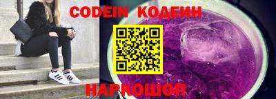 бутират Кимры
