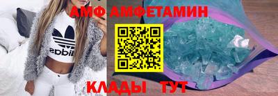 бутират Кимры