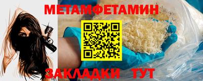 прущие грибы Кинель