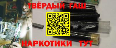 бутират Кимры