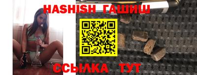 бутират Кимры