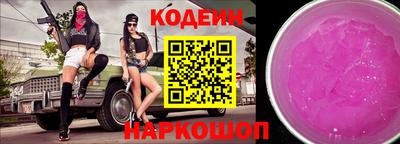 бутират Кимры