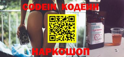 прущие грибы Кинель