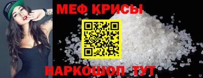 прущие грибы Кинель