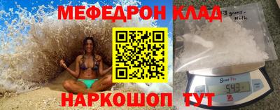 прущие грибы Кинель