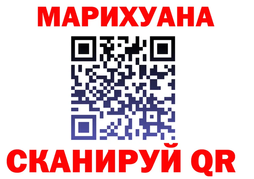 Canna-Cookies марихуана зеркало shop МЕГА Златоуст