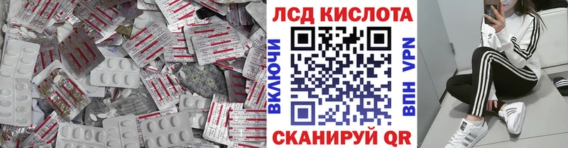 Лсд 25 экстази ecstasy  Златоуст 