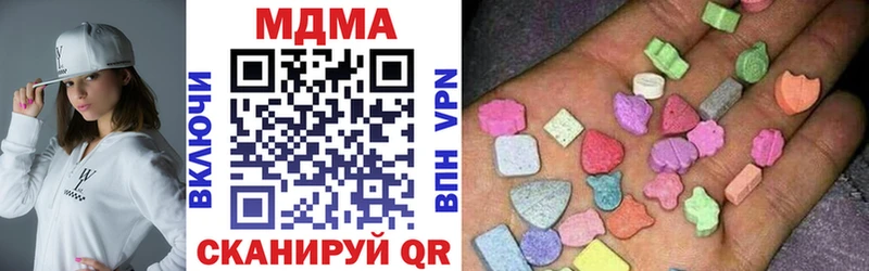 MDMA кристаллы  Златоуст 