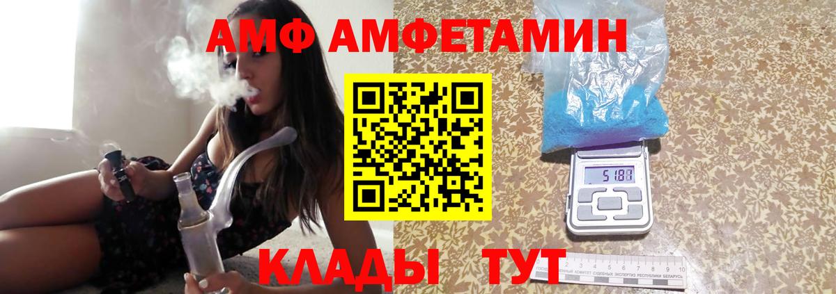 МЕТАМФЕТАМИН  Вход с VPN  Златоуст  Метамфетамин Декстрометамфетамин 99.9% 