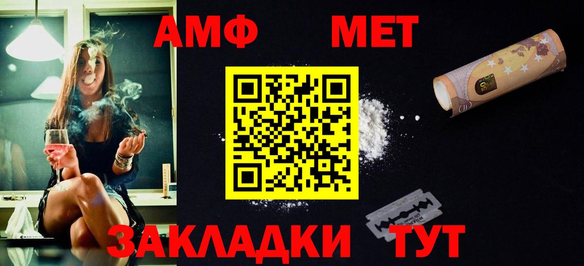 Метамфетамин Декстрометамфетамин 99.9% Златоуст